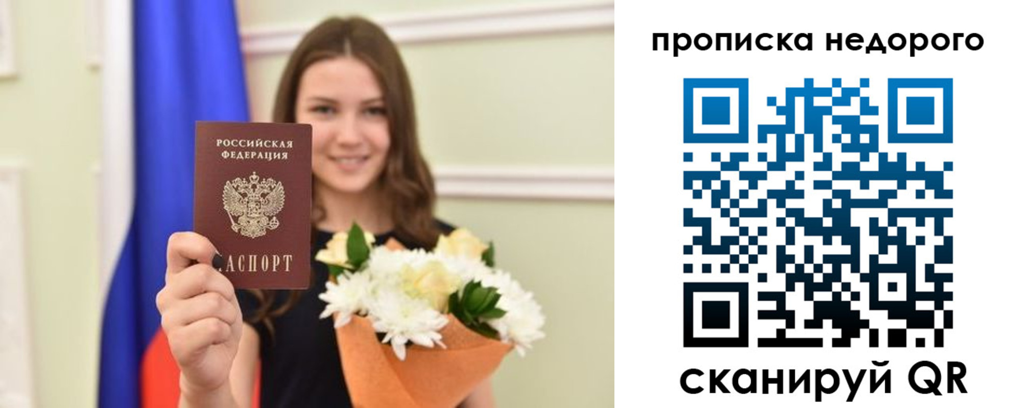 временная регистрация поиск в Павлово